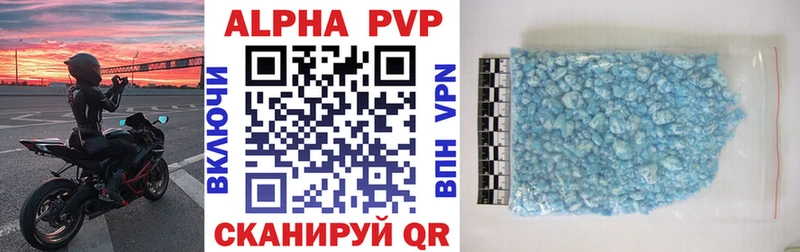 Купить закладки  Кулебаки  A-PVP крисы CK 