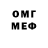 Кетамин VHQ mokeish
