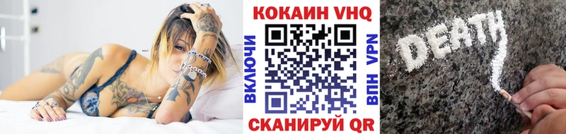Купить где  Кулебаки  COCAIN FishScale 