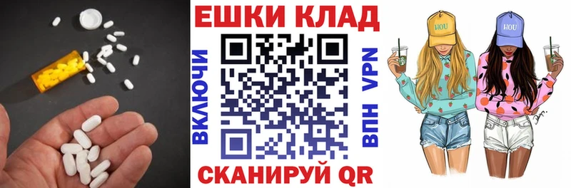 Купить где  Кулебаки  ЭКСТАЗИ Cube 