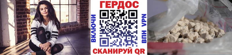 Героин гречка  Купить закладки  Кулебаки 