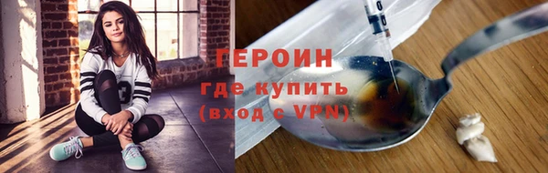 MDMA Premium VHQ Краснослободск