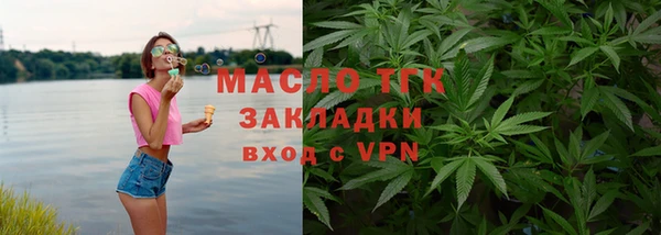 MDMA Premium VHQ Краснослободск