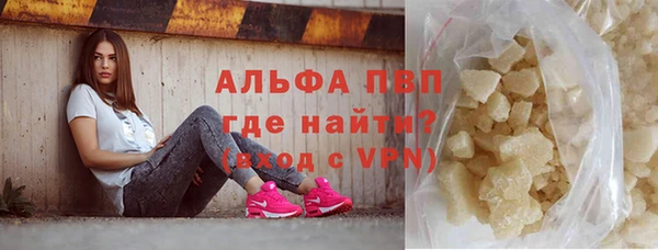 MDMA Premium VHQ Краснослободск