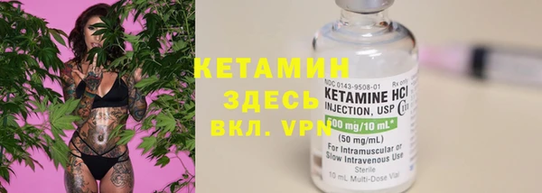 MDMA Premium VHQ Краснослободск