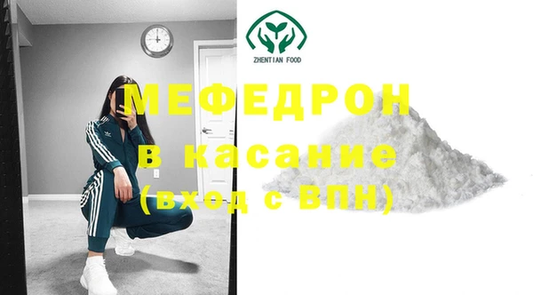 MDMA Premium VHQ Краснослободск
