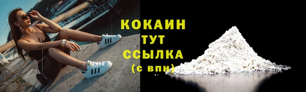 мескалин Бердск
