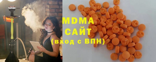 кокаин премиум Ачинск