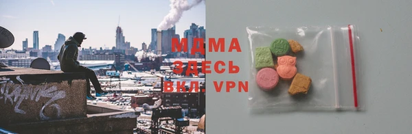 MDMA Premium VHQ Краснослободск