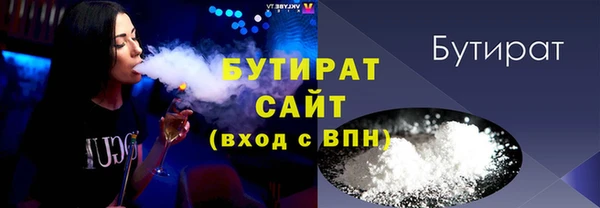 MDMA Premium VHQ Краснослободск