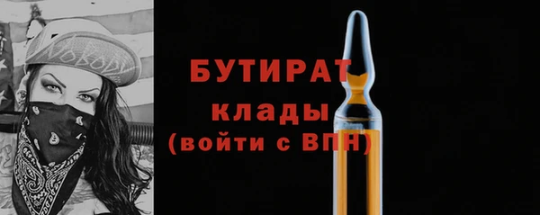 MDMA Premium VHQ Краснослободск