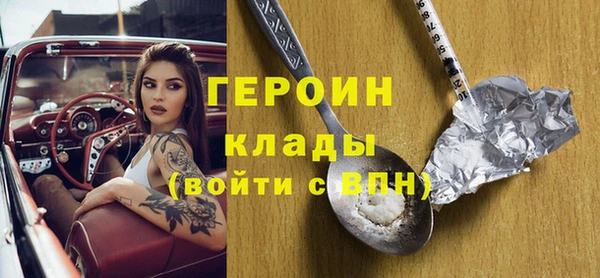 героин Краснотурьинск
