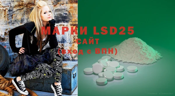 MDMA Premium VHQ Краснослободск