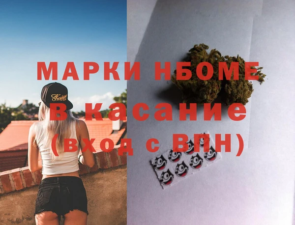 не бодяженный Красноперекопск