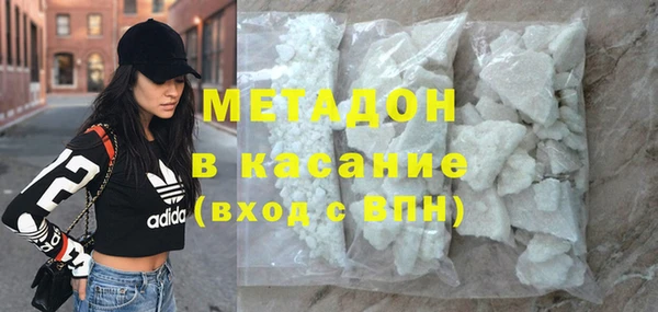 не бодяженный Красноперекопск