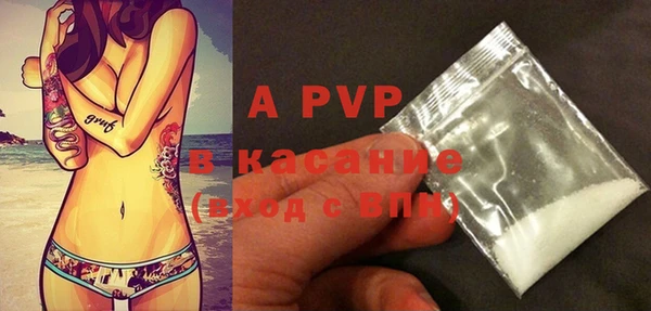 MDMA Premium VHQ Краснослободск