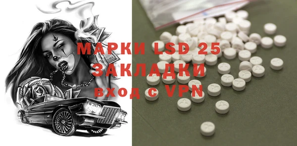 MDMA Premium VHQ Краснослободск
