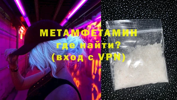не бодяженный Красноперекопск