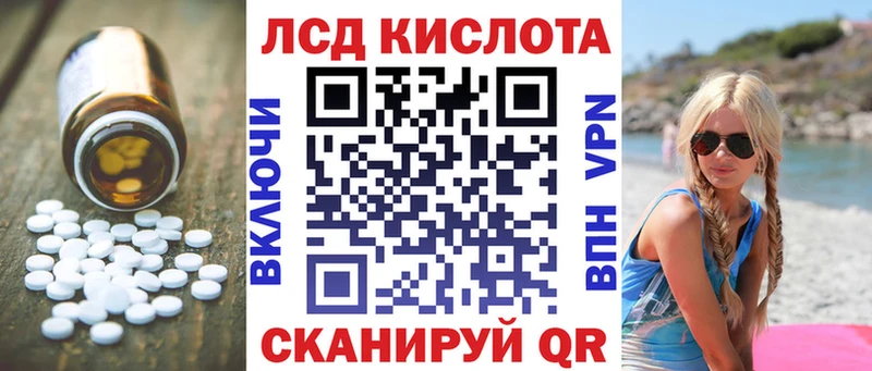 Лсд 25 экстази ecstasy Купить закладки Кулебаки
