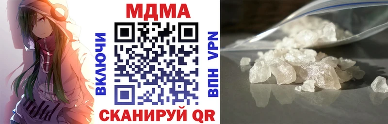 МДМА Molly  Купить  Кулебаки 