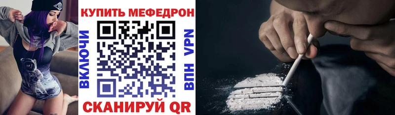 Купить закладки  Кулебаки  МЯУ-МЯУ 4 MMC 