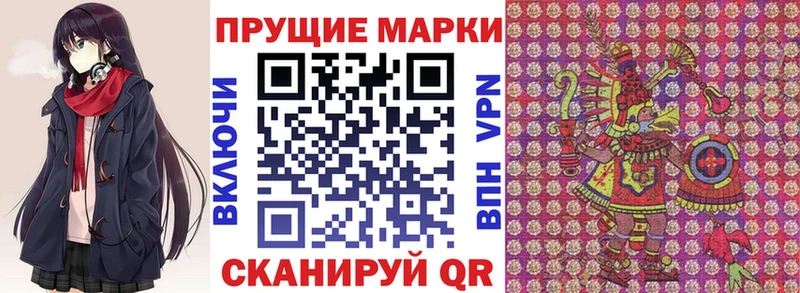 Купить где  Кулебаки  Наркотические марки 1500мкг 